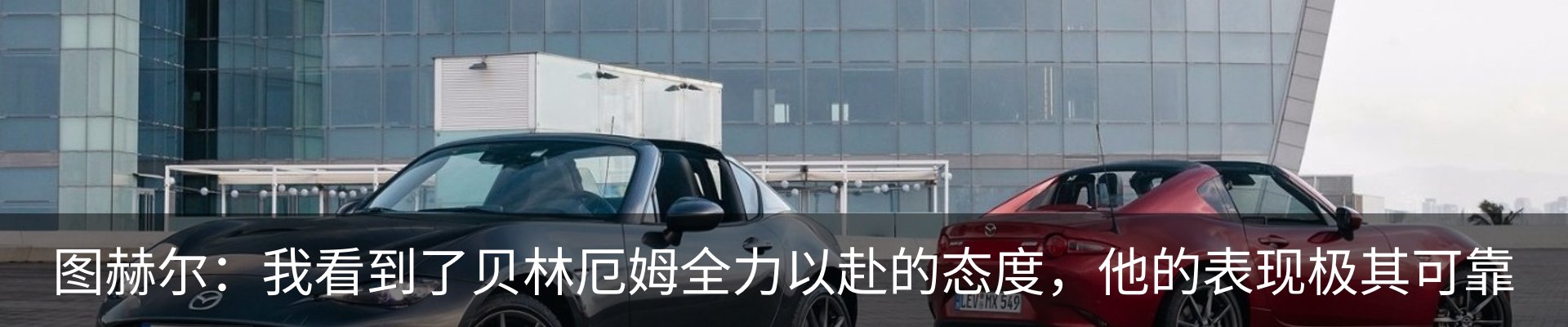 行业资讯